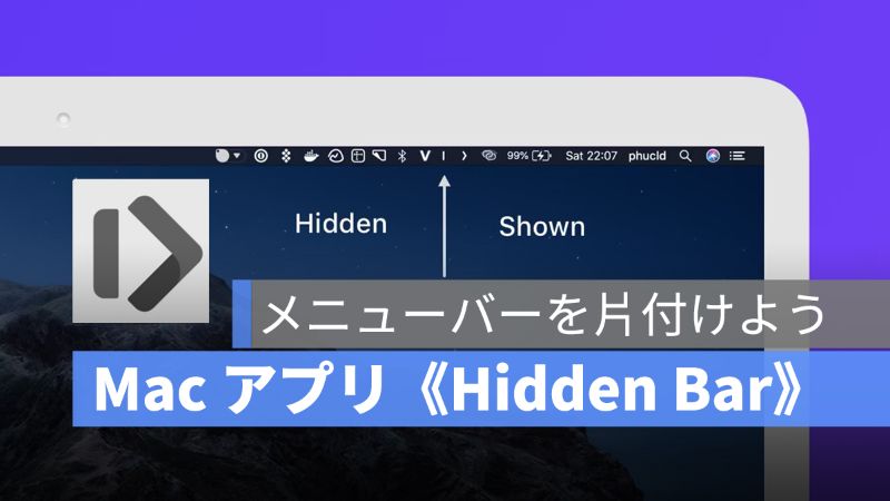 Hidden Bar banner