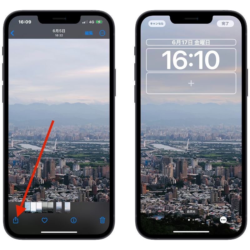 Ios 16 写真編集機能で Iphone 壁紙サイズをビッタリ合わせる裏技 アップルジン Iphoneの使い方と便利な機能紹介