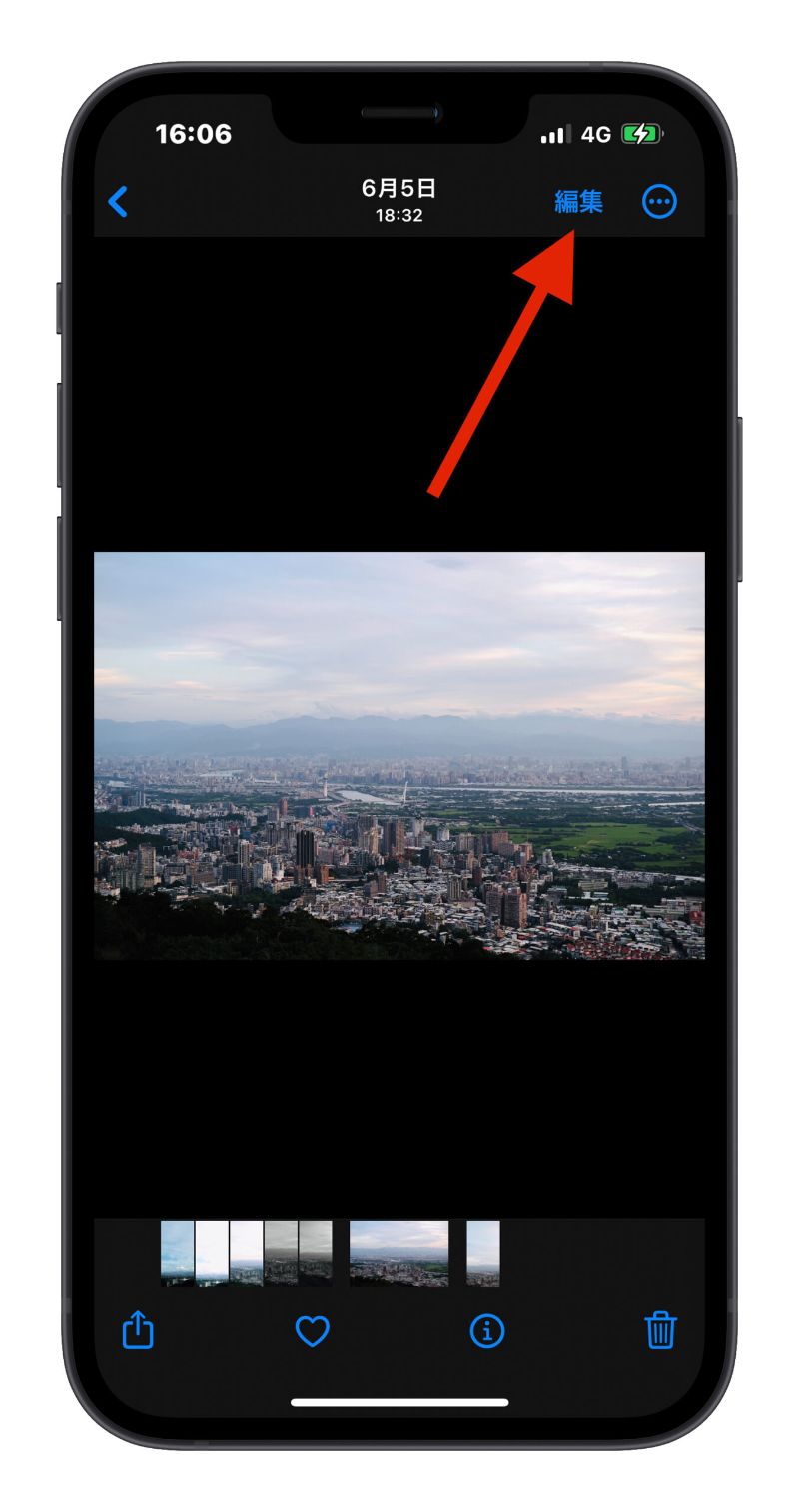 Ios 16 写真編集機能で Iphone 壁紙サイズをビッタリ合わせる裏技 アップルジン Iphoneの使い方と便利な機能紹介