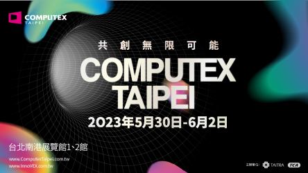 2023 COMPUTEX