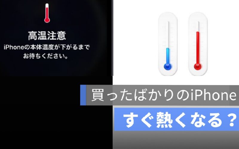触ると熱い発疹の原因は何ですか？