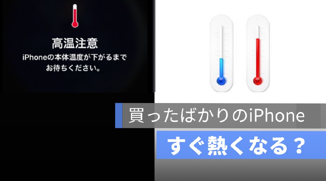 これはいつなくなるのでしょうか?