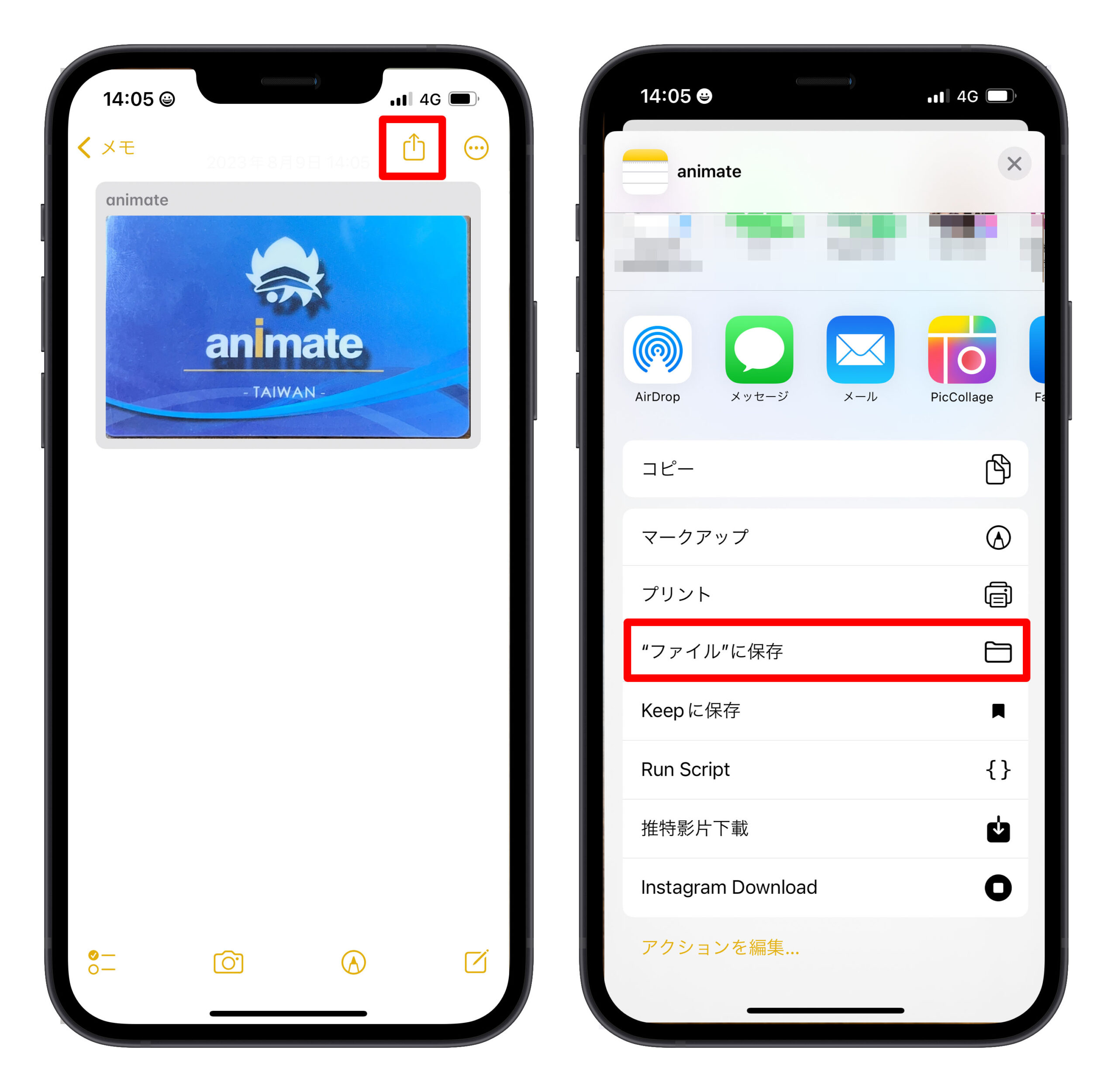 日本語 iPhone スキャン 7