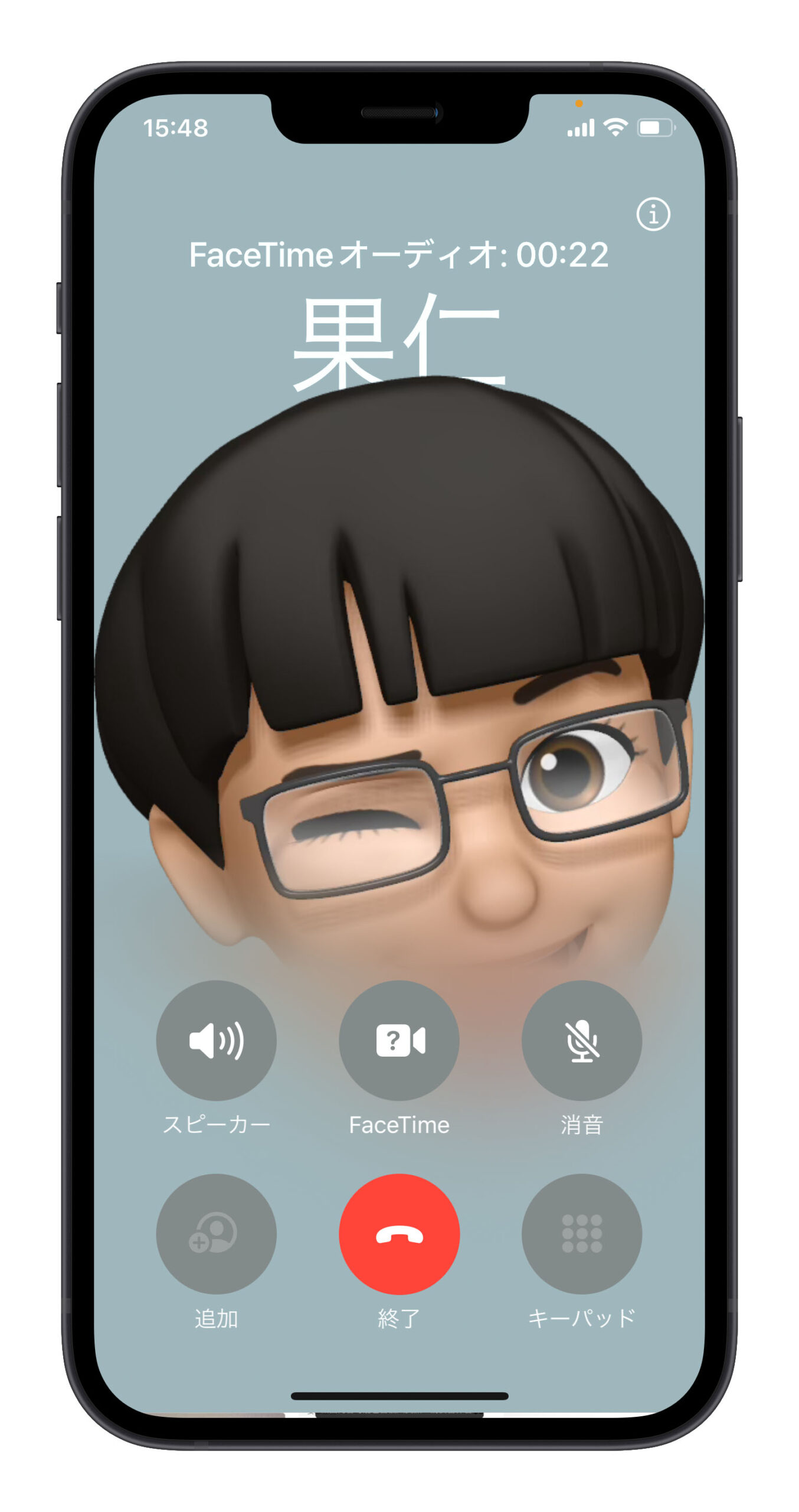 iOS17 beta 6 通話終了ボタン