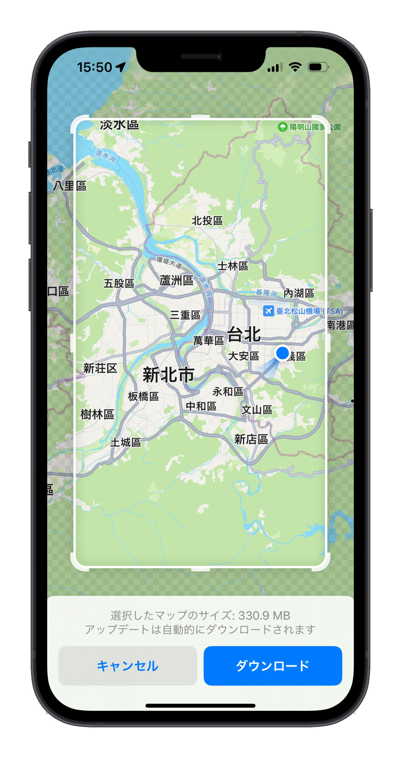 iPhone オフラインマップ