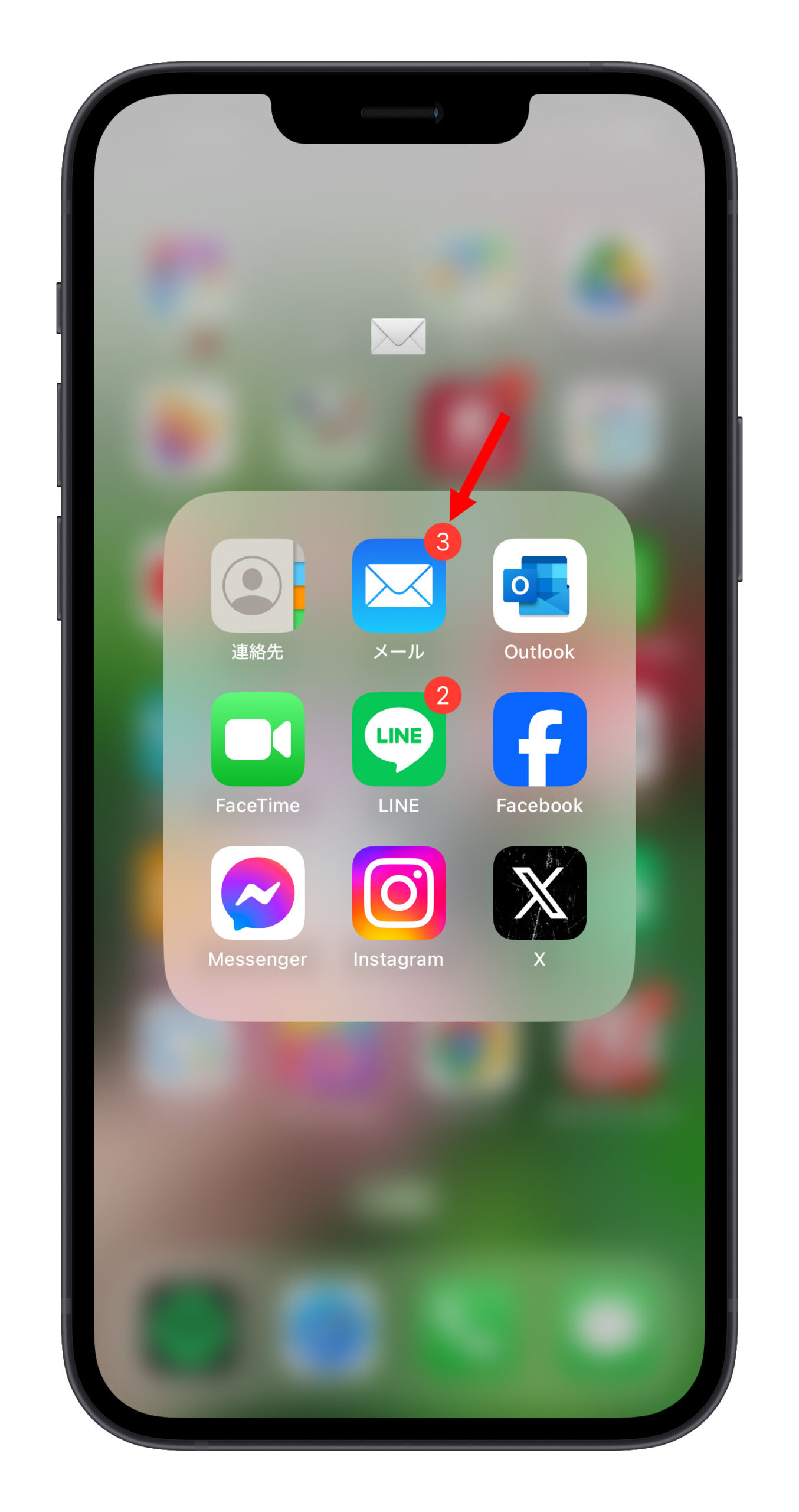 iPhone アプリ 右上 赤い丸 赤丸 バッジ 通知 消す方法