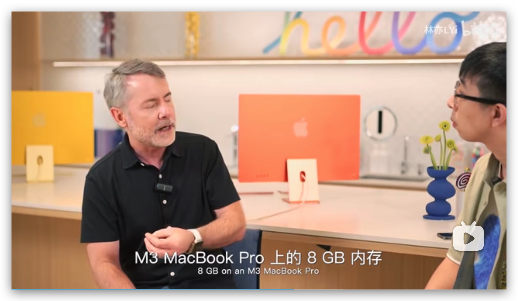 MacBook Pro 8GB メモリー は他の 16GB 相当