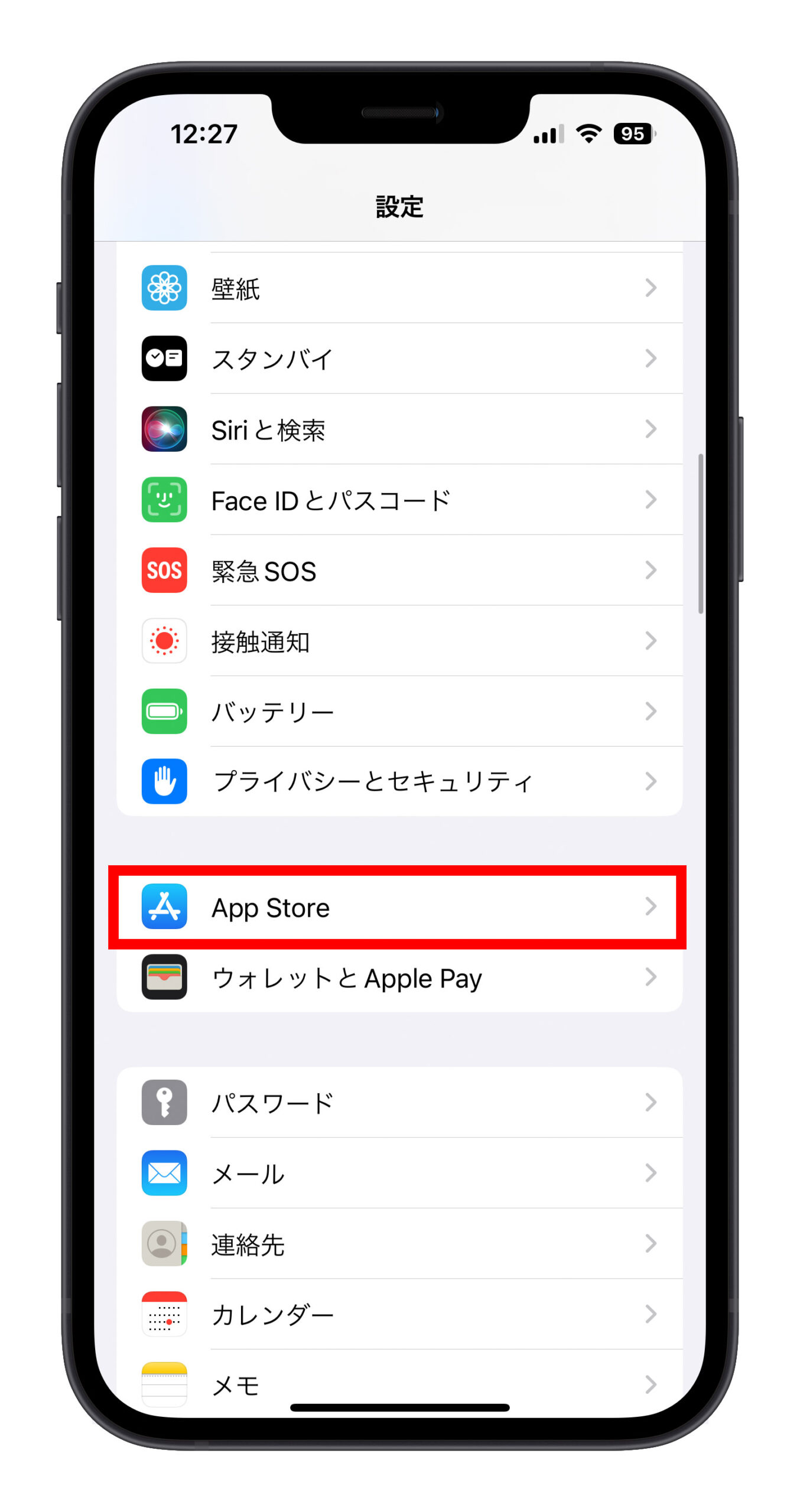 iPhone 設定 App Store