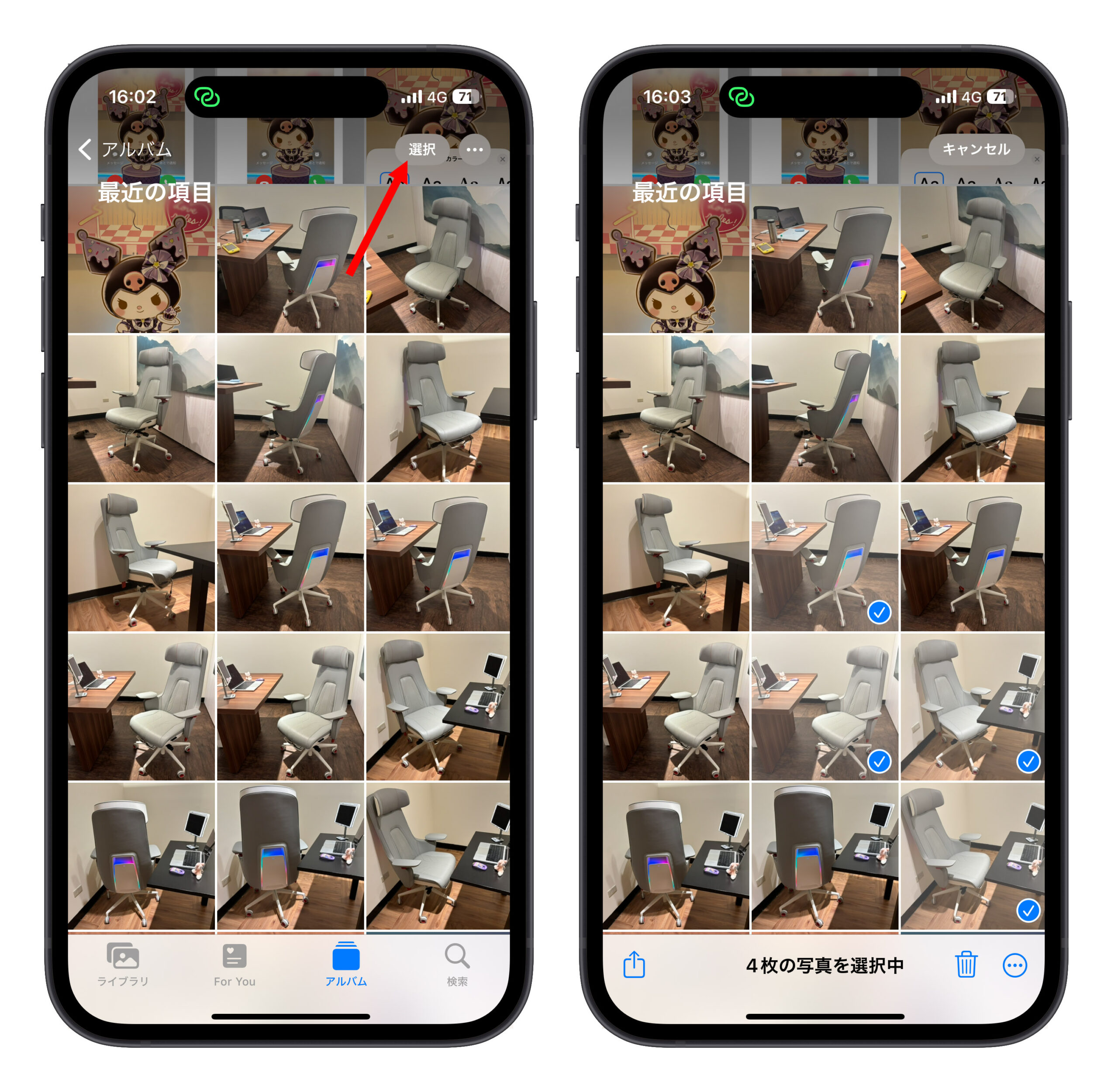 iPhone ショートカット 写真を JPG に変換 写真を選択