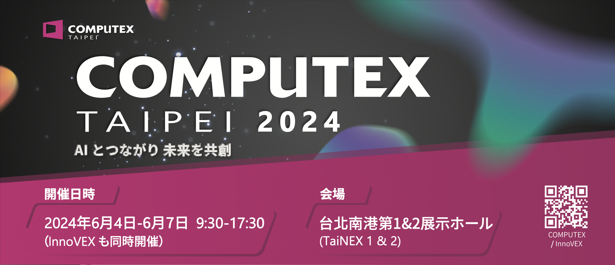 COMPUTEX 2024