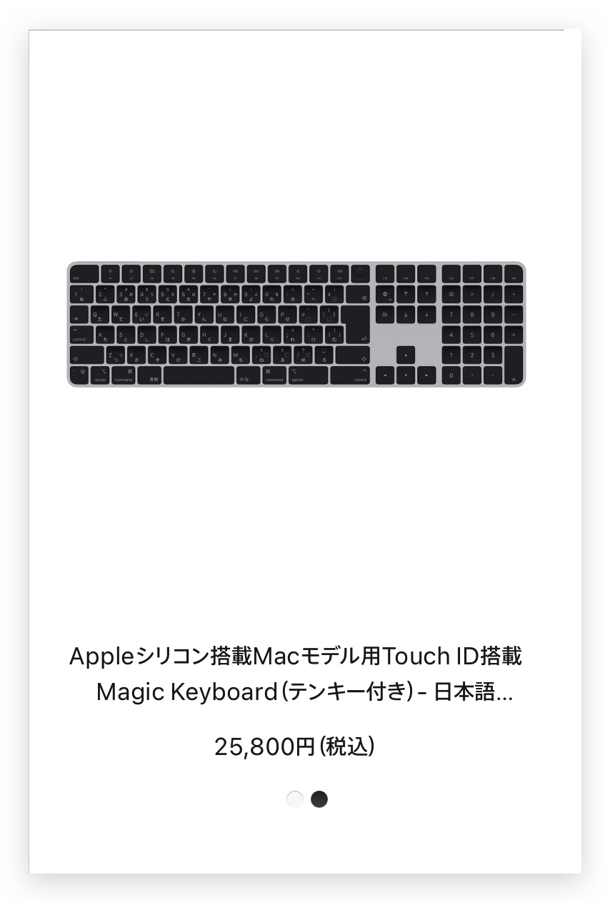 Ｍac Keyboard Bluetooth