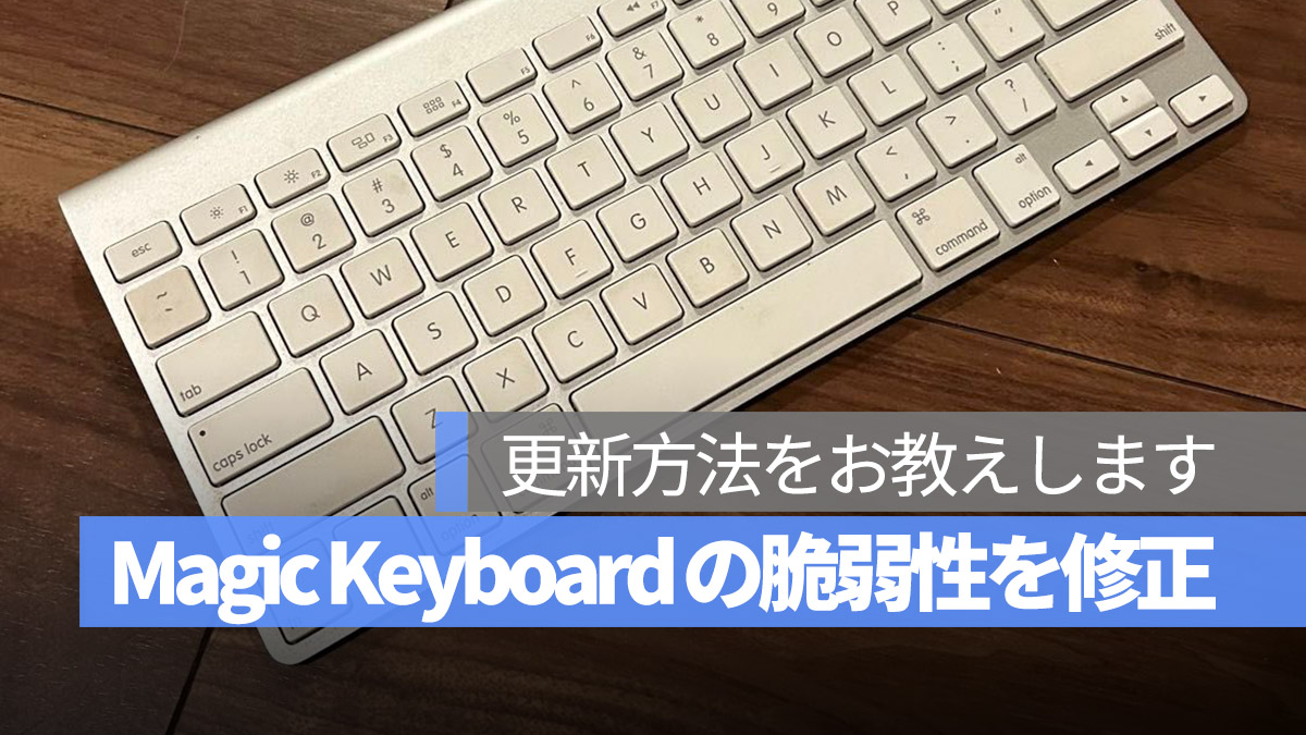 Ｍac Keyboard Bluetooth