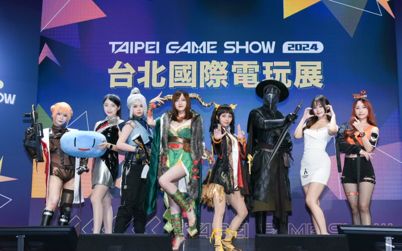 Taipei Game Show Cosplayer