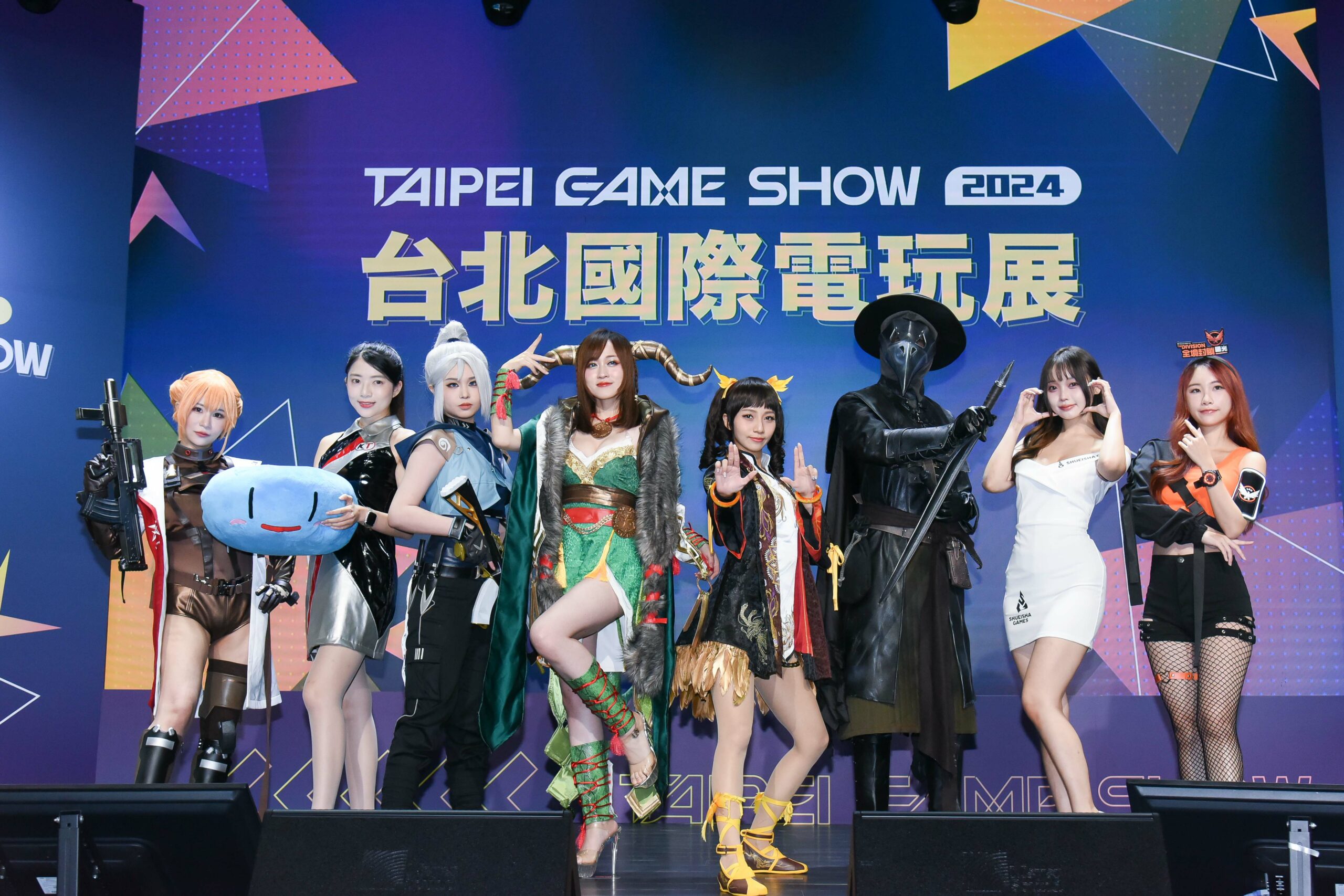 Taipei Game Show Cosplayer