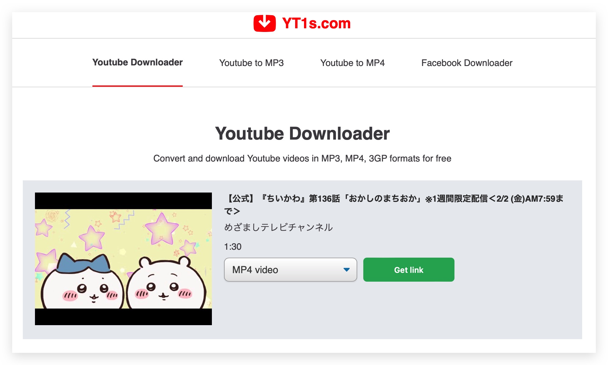 YouTube 動画ダウンロード yt1s