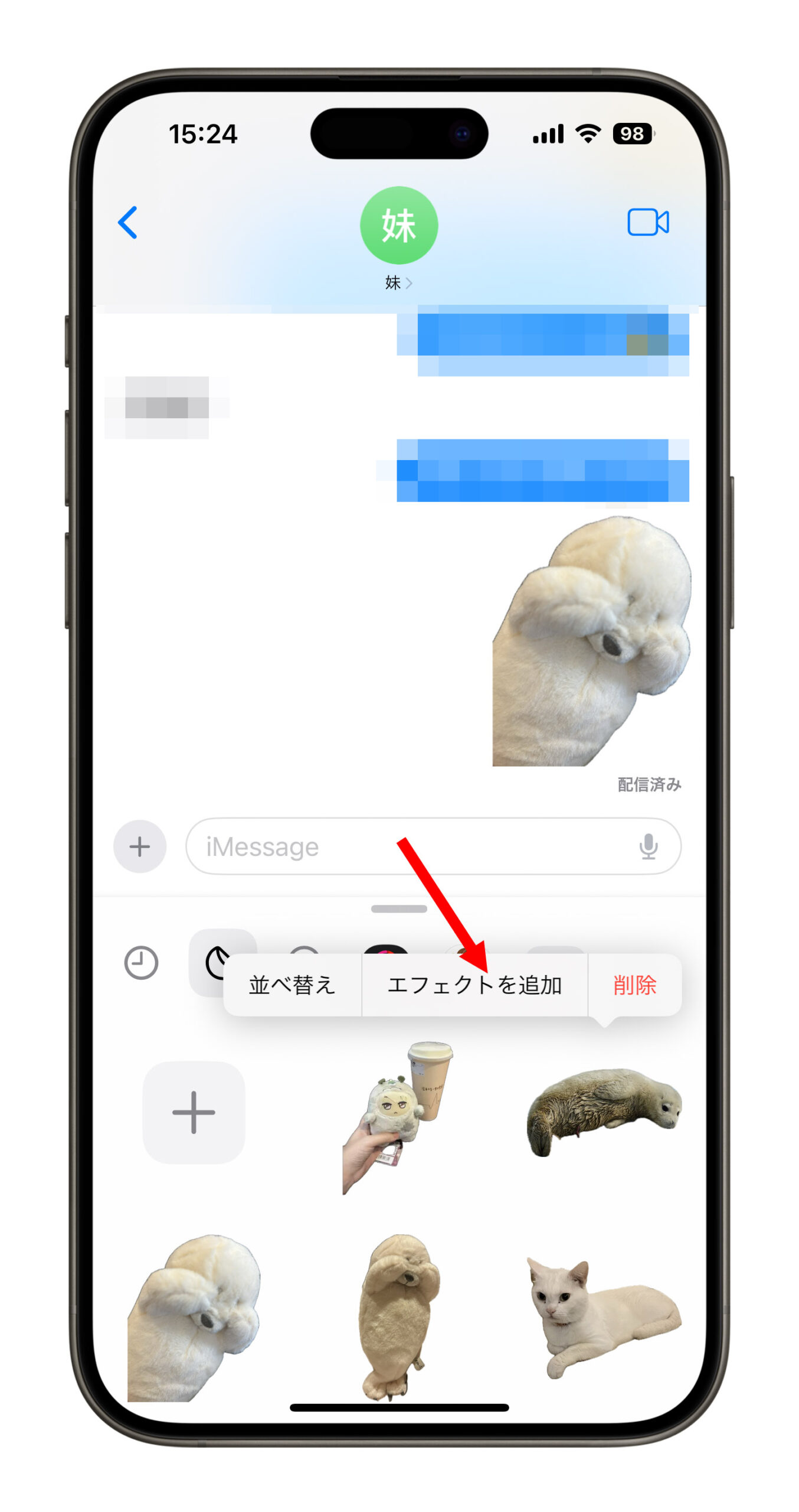 iOS 17 iMessage ステッカー