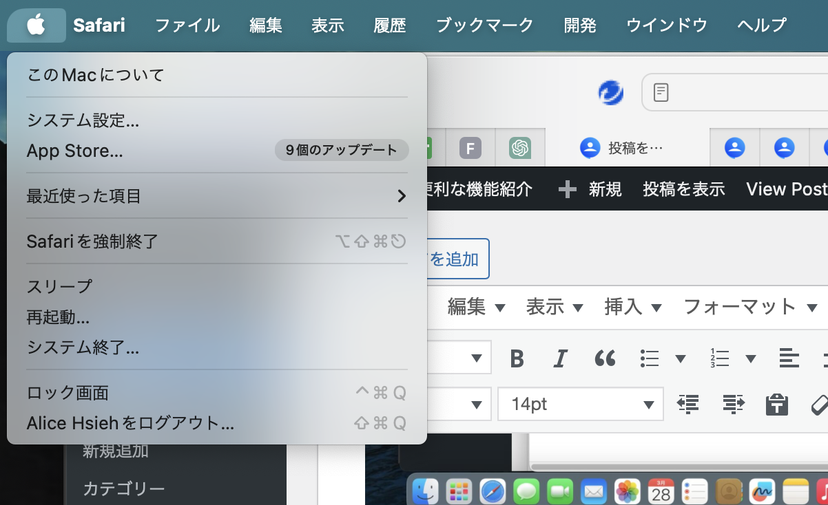 Mac インターフェース