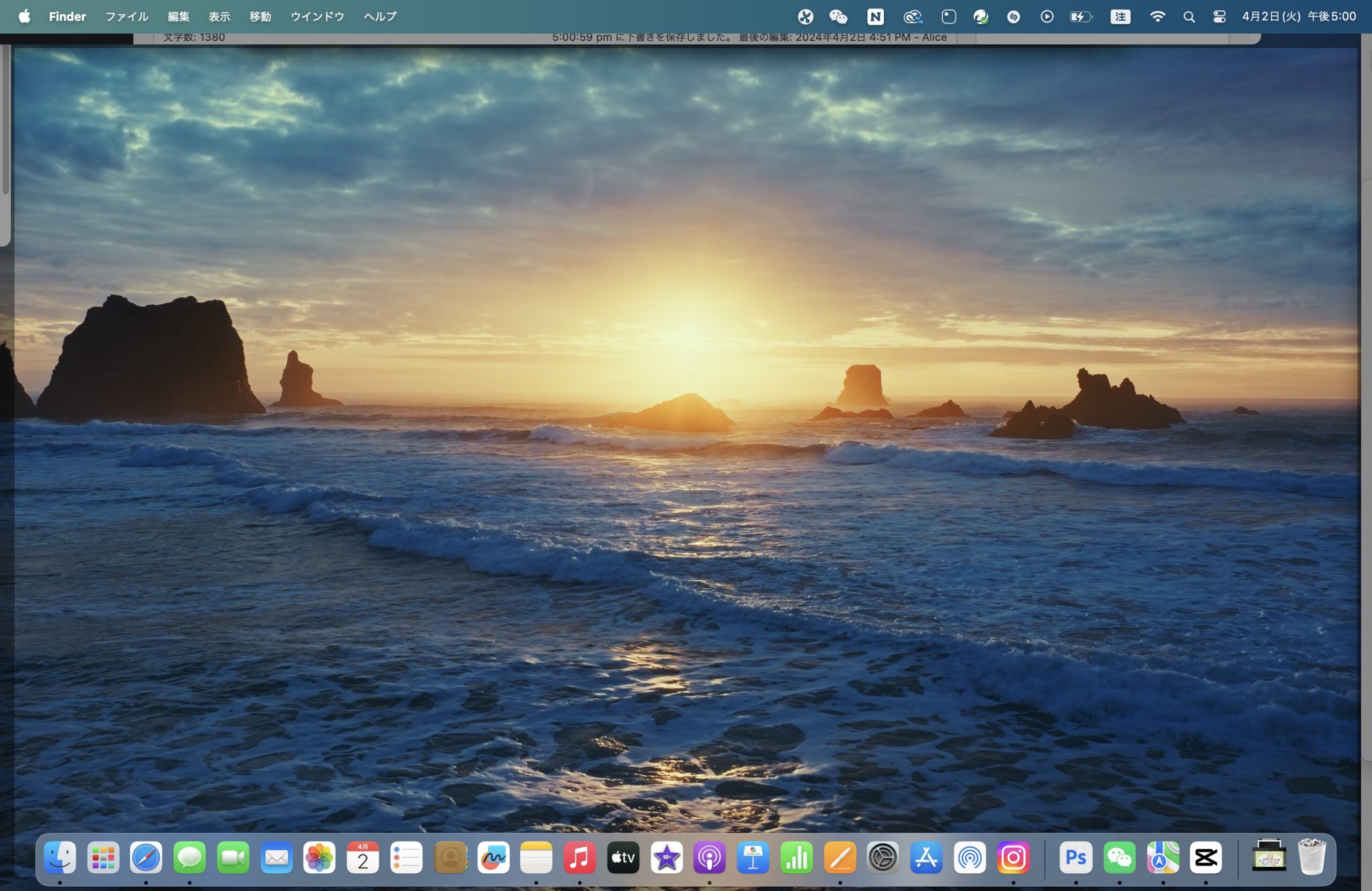 Mac デスクトップ