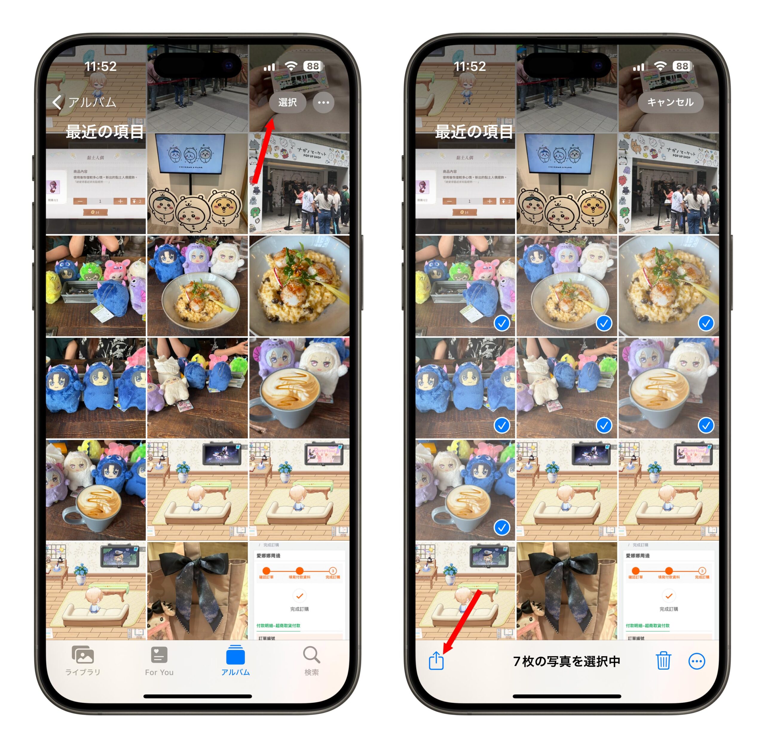 iPhone AirDrop で写真を送る方法