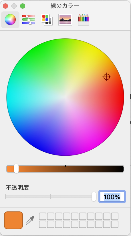 Mac Keynote カラーを選択