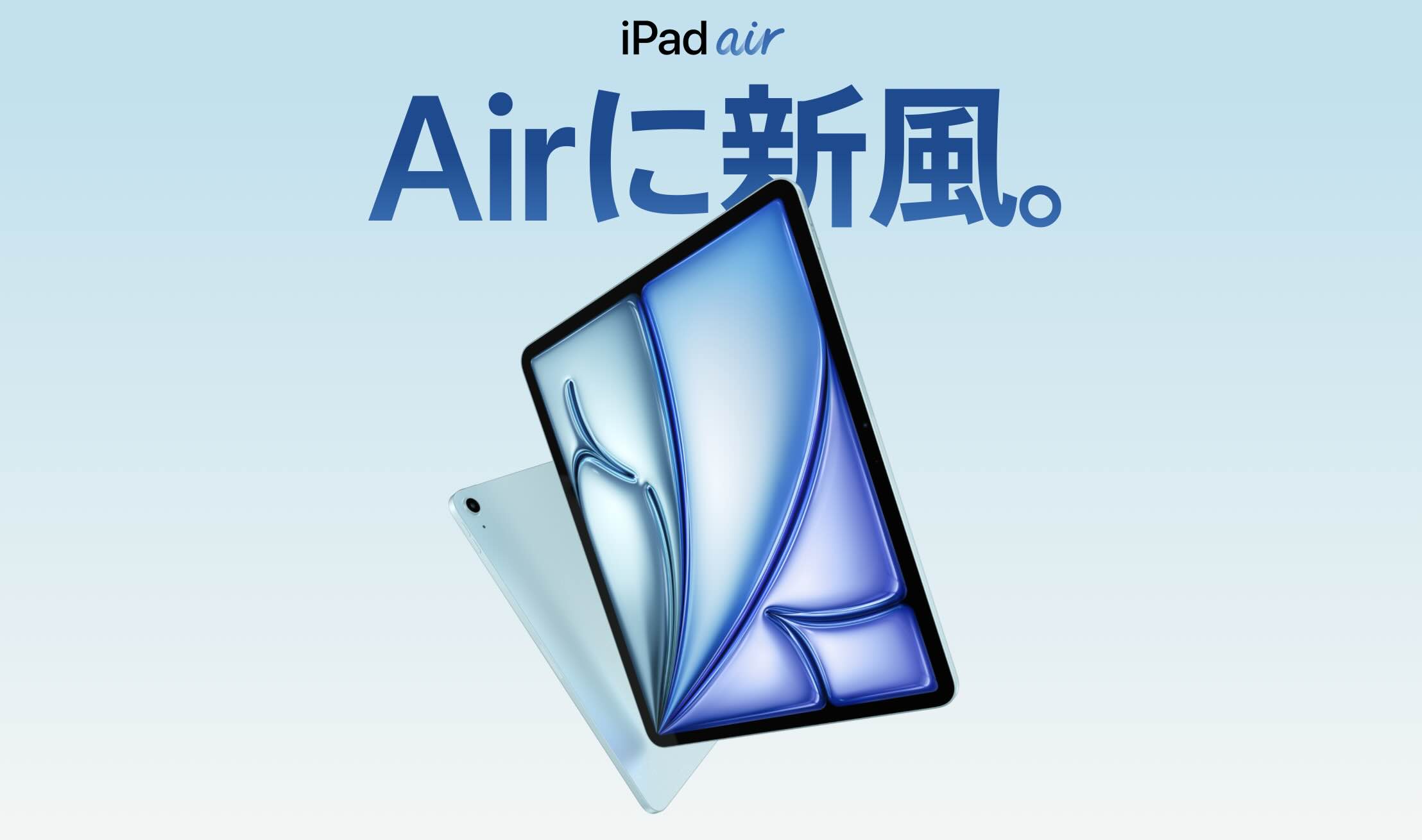 M2 iPad Air