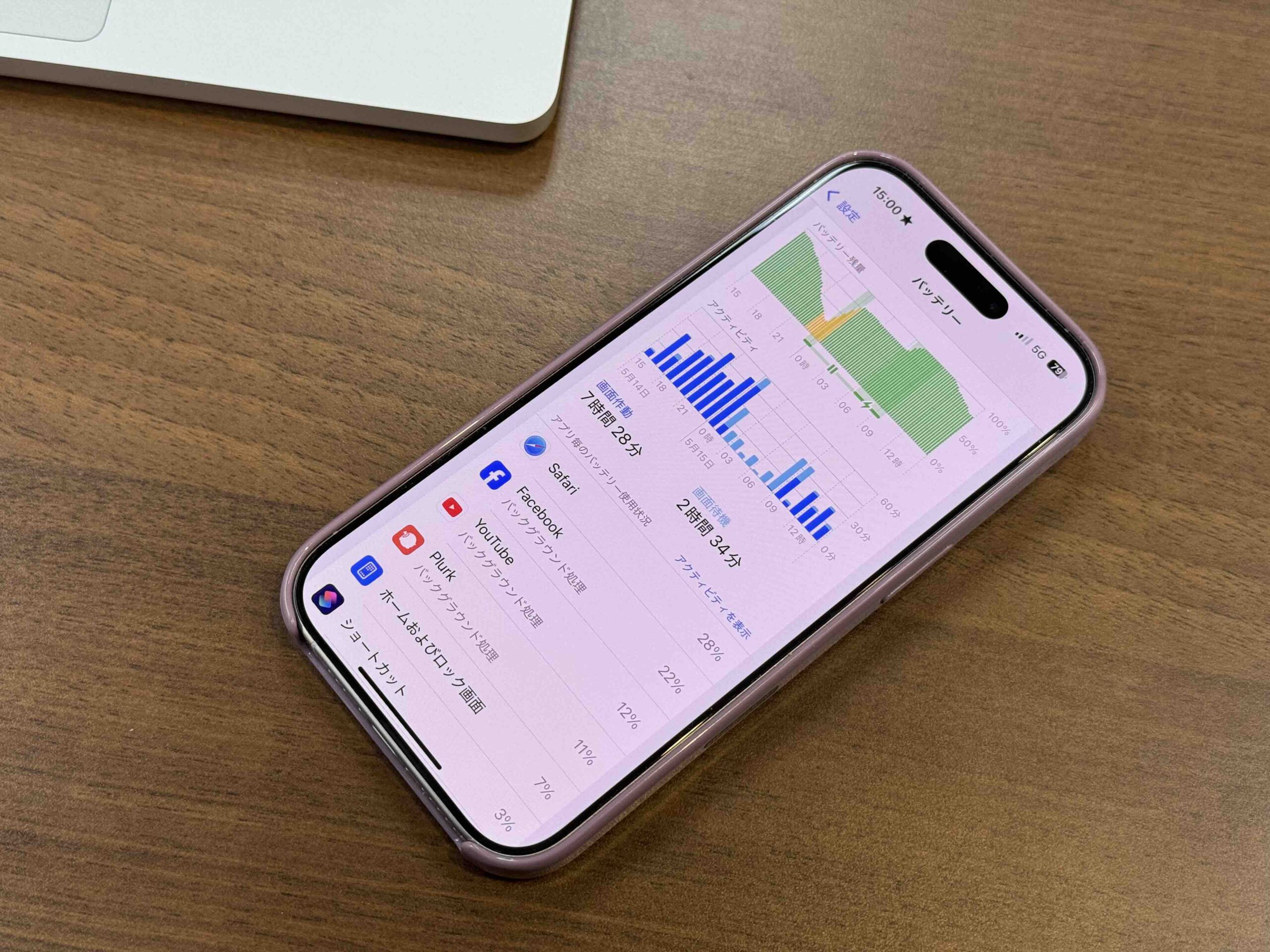iOS 19 に「AI バッテリーマネジメント機能」搭載か？Apple Intelligence で電力消費を自動最適化