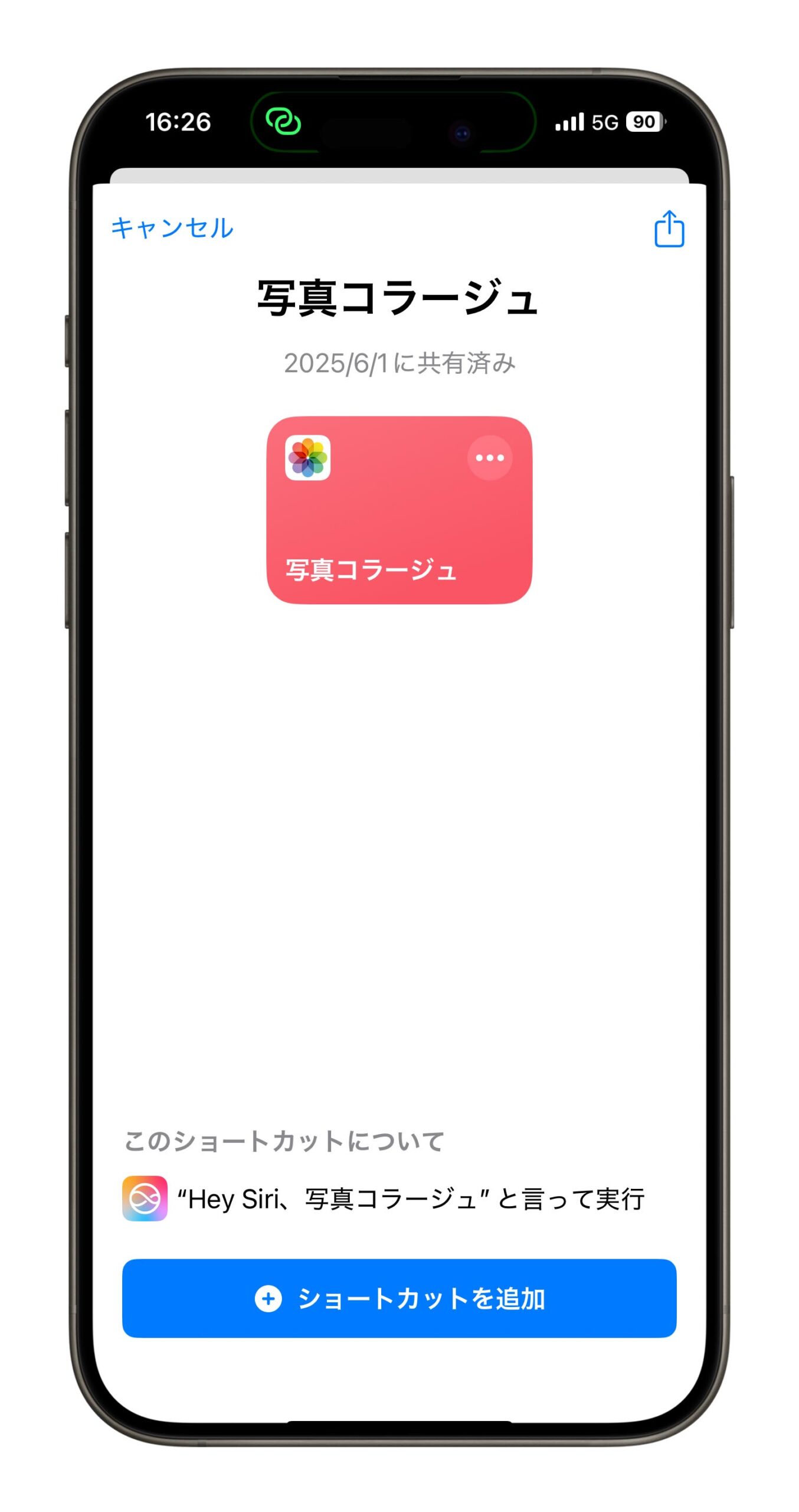 写真コラージュショートカット