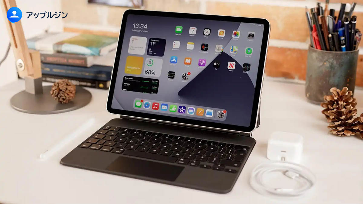 iPadOS 26.2／macOS 26.2でWi-Fi性能が密かに向上？5GHz帯の帯域拡張に注目