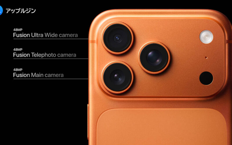 iPhone、2028年に2億画素カメラ搭載か　サムスン製センサー採用との予測