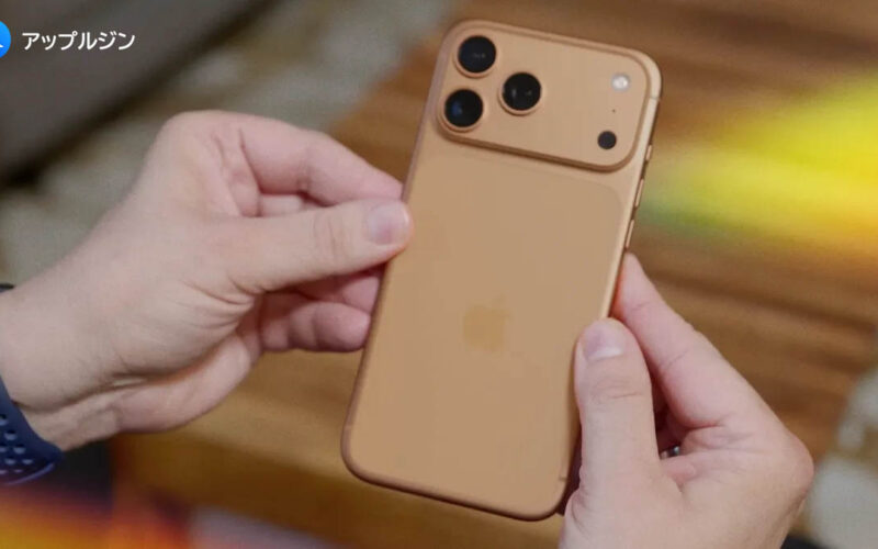 iPhone 18 Proはもう1年待つ価値がある？注目の7つの噂スペックから冷静に検証