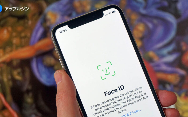 iPhoneのFace IDが認識しづらい？精度を高める5つの改善ポイントを解説