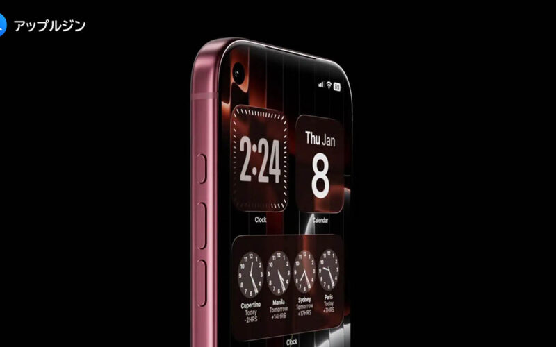 iPhone 18 Pro、動的島は消えない？画面アナリストが示す「中央維持＆小型化」の最新見解