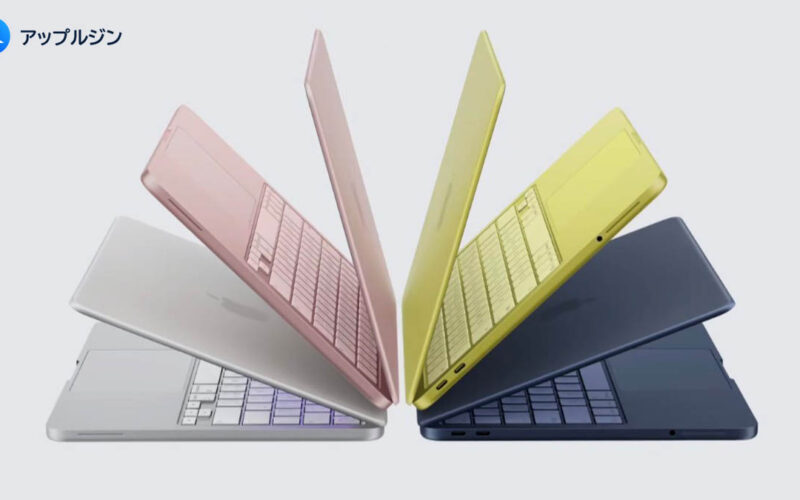 Apple、エントリー向け「MacBook Neo」を発表　A18 Pro搭載で税込99,800円からと注目集まる